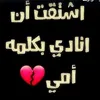 sgohka