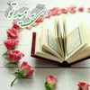 اسلامی 🫶