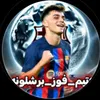 amira45wac