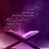 rawayaie_alayat