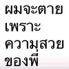 wan.jr561