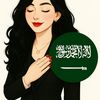 المعلمة فوزيهـ👩🏻‍🏫
