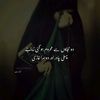 princess.aqsa450