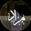 مــراد | 𝐌𝐔𝐑𝐀𝐃