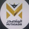 شركة المتصدر للنقل الدولي