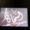 alskhawytarek