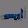 owais_hamada