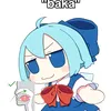 cirno_god