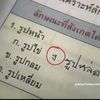 nuay847