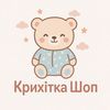 _krykhitka_shop