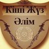 bairam475