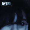 natisha.exe06