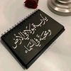 _alhamdoulilah4