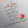 qamer.khan109