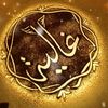 ghalia2shanan