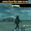 abiryt87