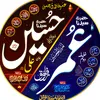 umarpakistana
