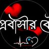 sadiyasultana2740