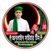 emran.reza