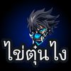 user5677361778240