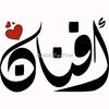 600316819afnan
