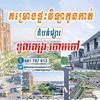 thaisinh08borey.villa