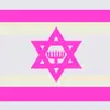 pink_israel