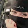 بيارق الحويطيه❤️💚