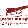butcheryalmazraa