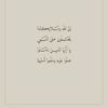 sawsan_l1