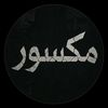 hossam.issa7