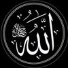 🤲الامل بالله 🤲