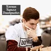 klyukin_chess