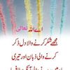 wasa.ki.azmatan