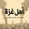 mohammed.al.arabi87