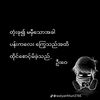 aung.lay.au2