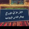 mohamed.kamel284