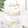raseell170