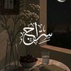 حســــاب ديــــني 📮.