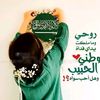 زرباوي 🍸 🍸 🍸 🍸 كوكتيل