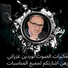 rhazerani.nouredd