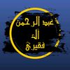 abdalrhman.com600