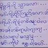 kyaw.zin1452