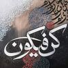 sa.baloch96