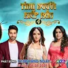 naagin2222222222