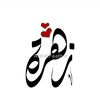 zahra.zoza33