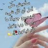 sara.emam40