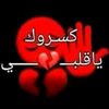 esma.abd.ad