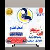 .dxn567