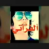 alhmzaaa